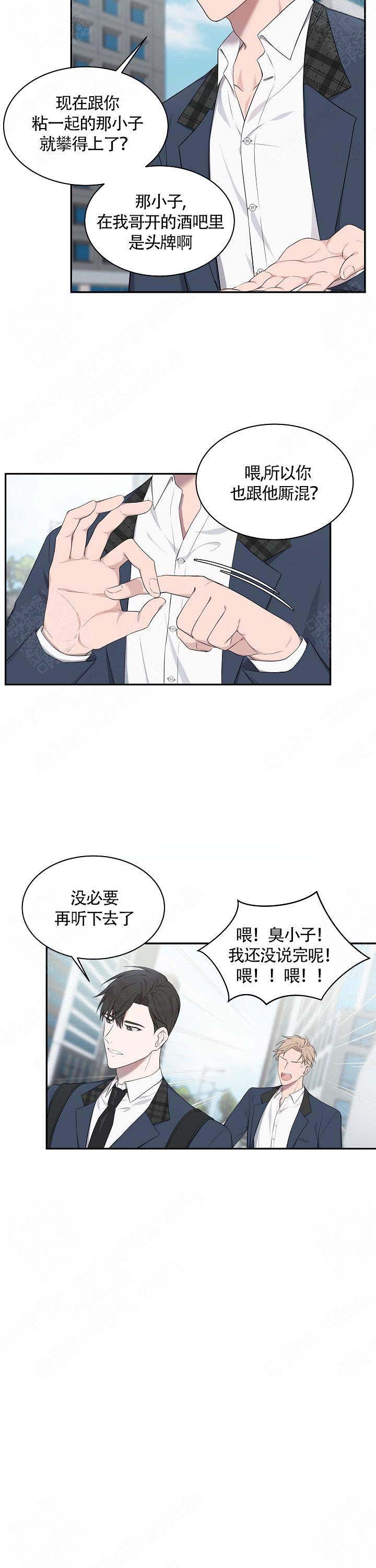 第7话6