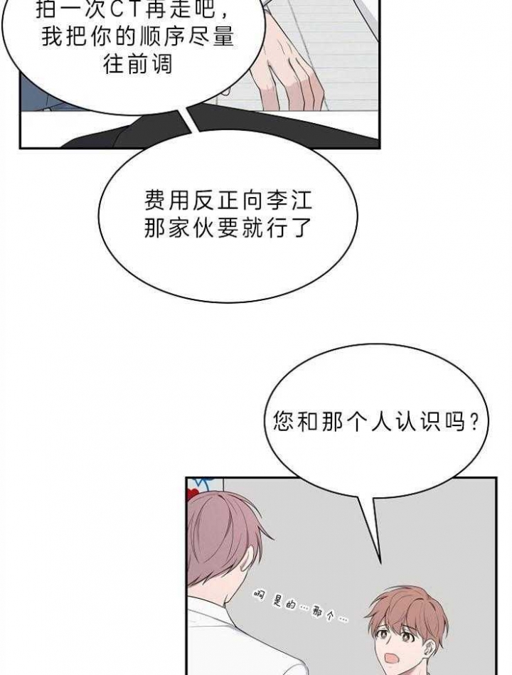第29话21
