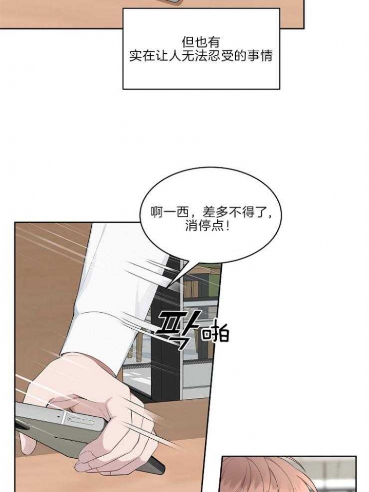 第42话21