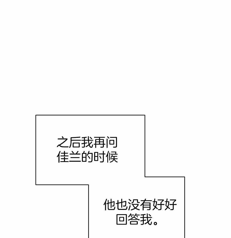 第49话48