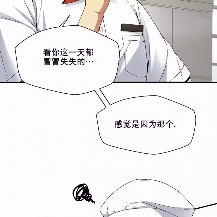 第2话24