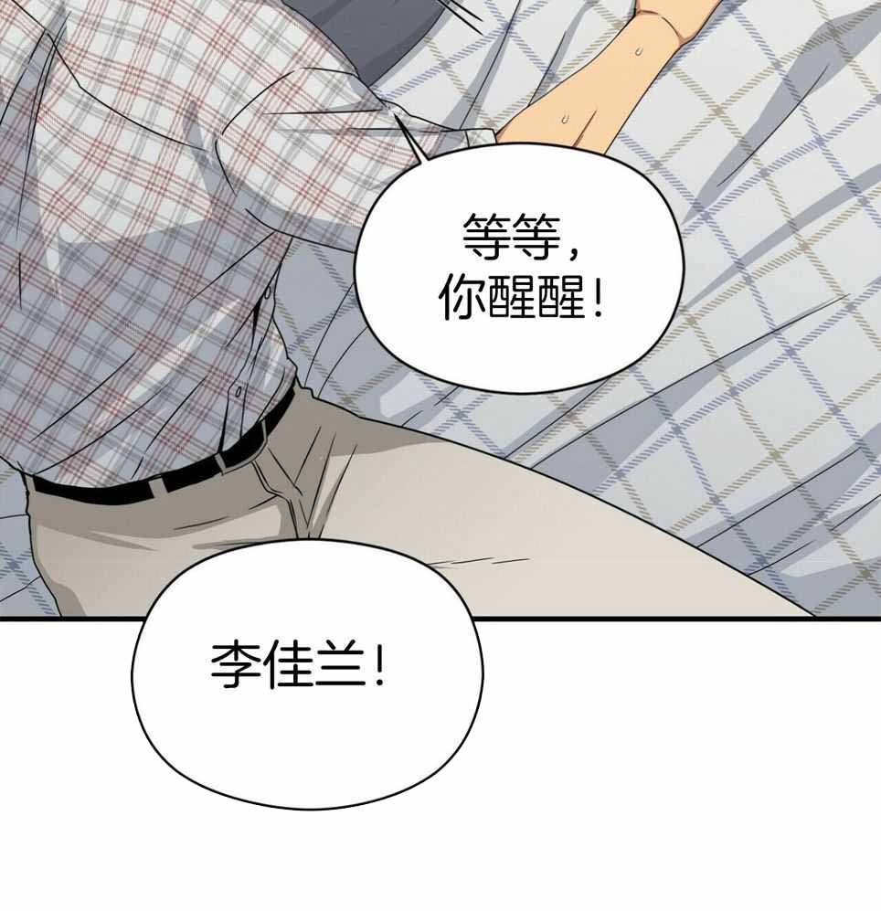 第51话47