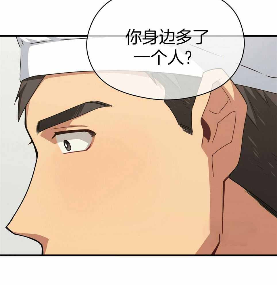 第52话51