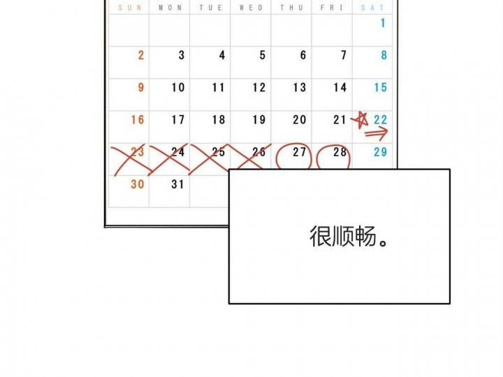 第22话38