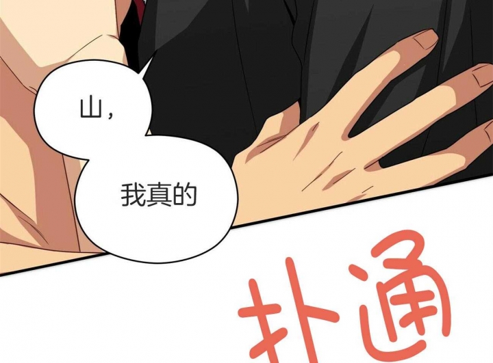 第36话68
