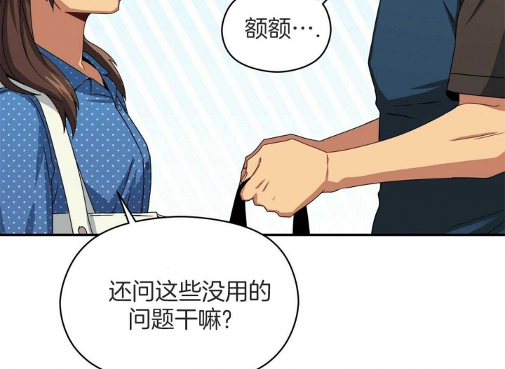 第43话46