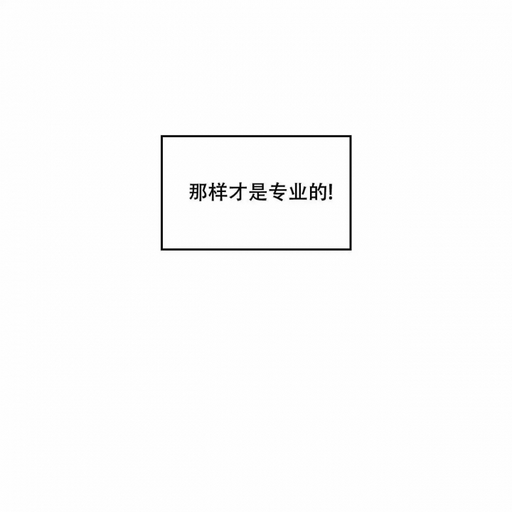 第2话8