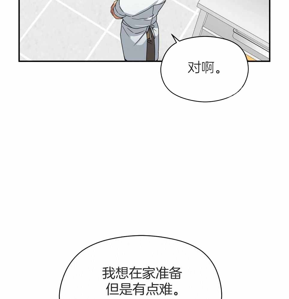 第47话23