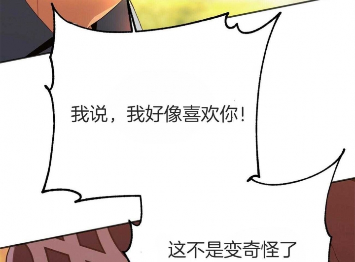 第38话29