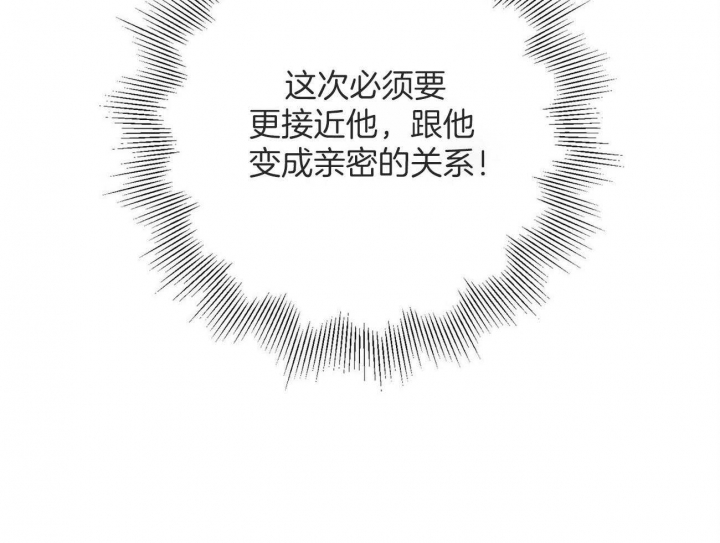 第21话29