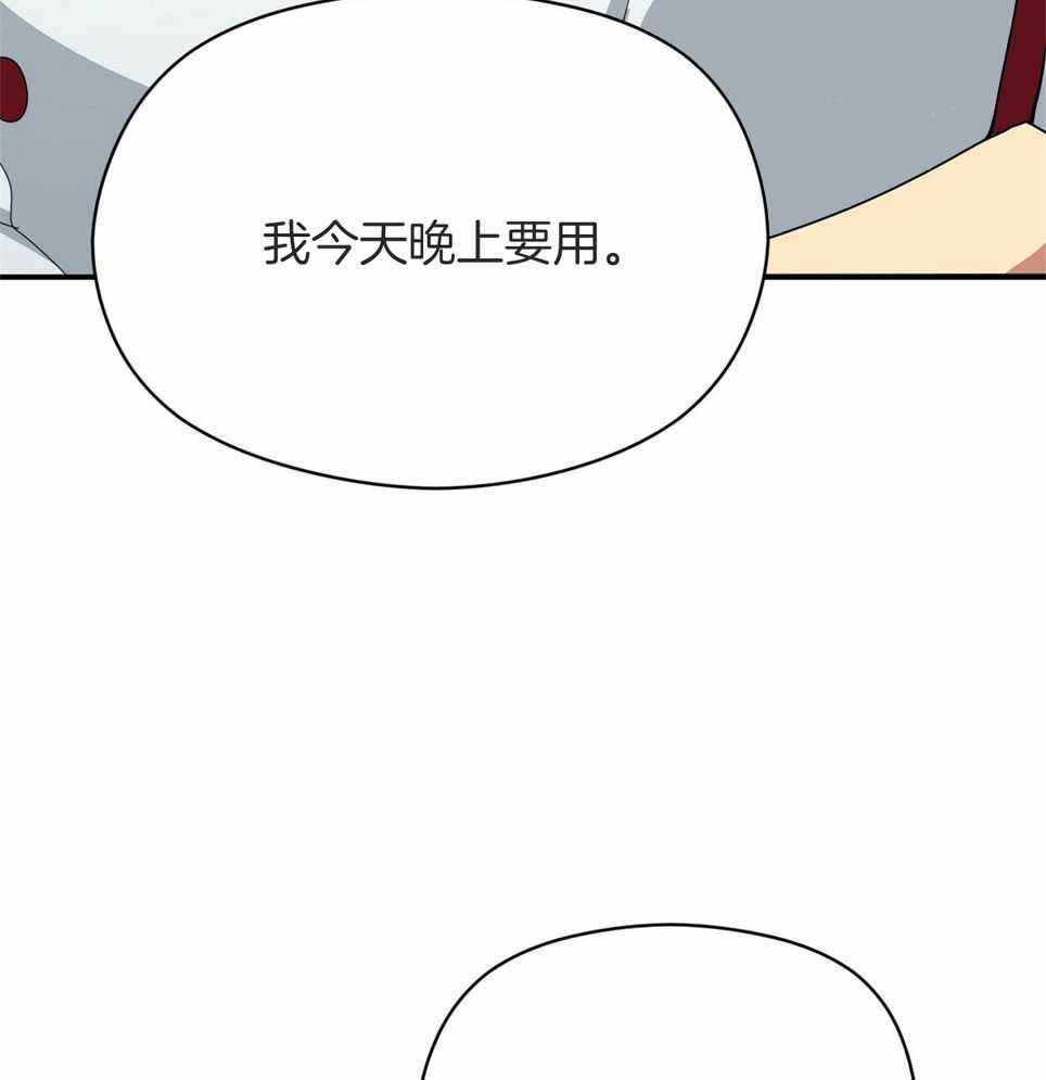 第47话21