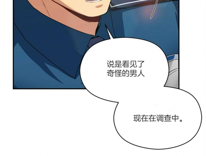 第20话17