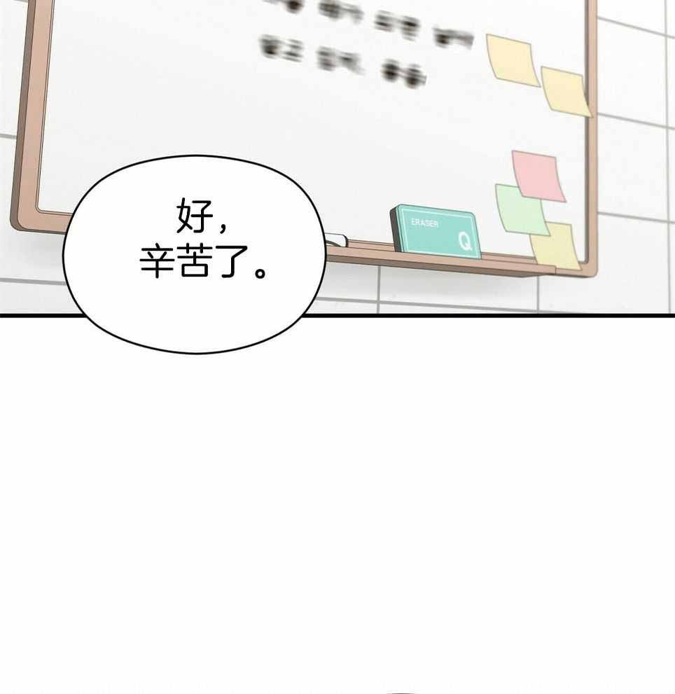 第50话10