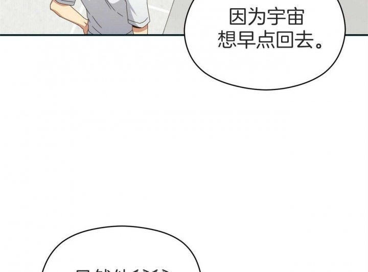 第37话16