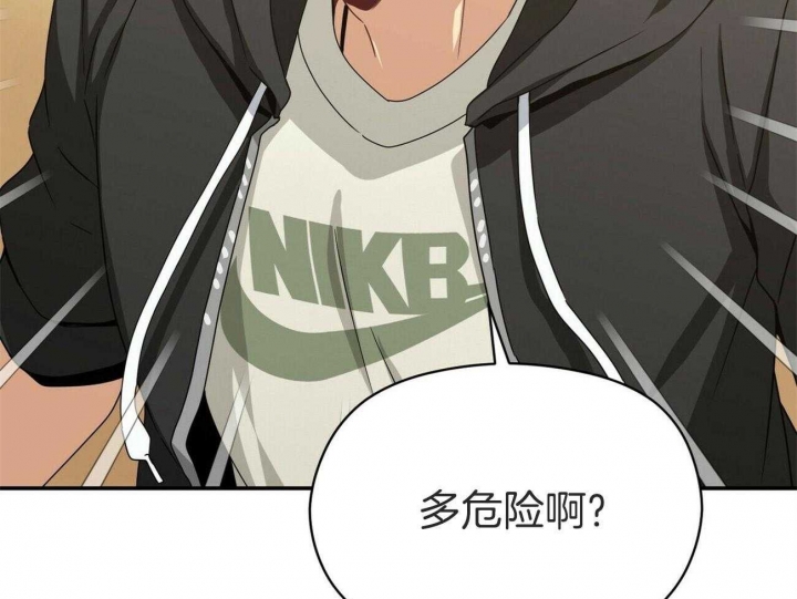 第33话50