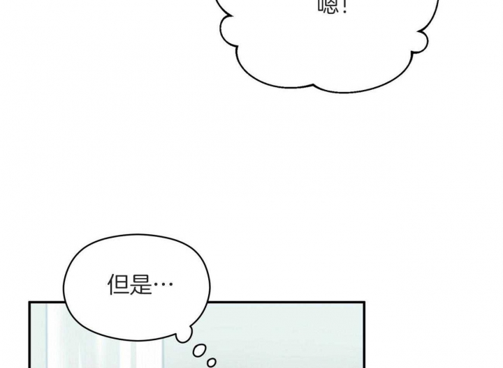 第21话18