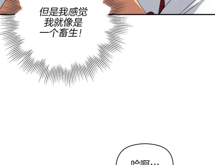 第25话13