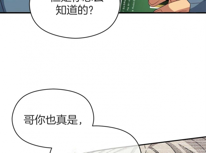 第31话43