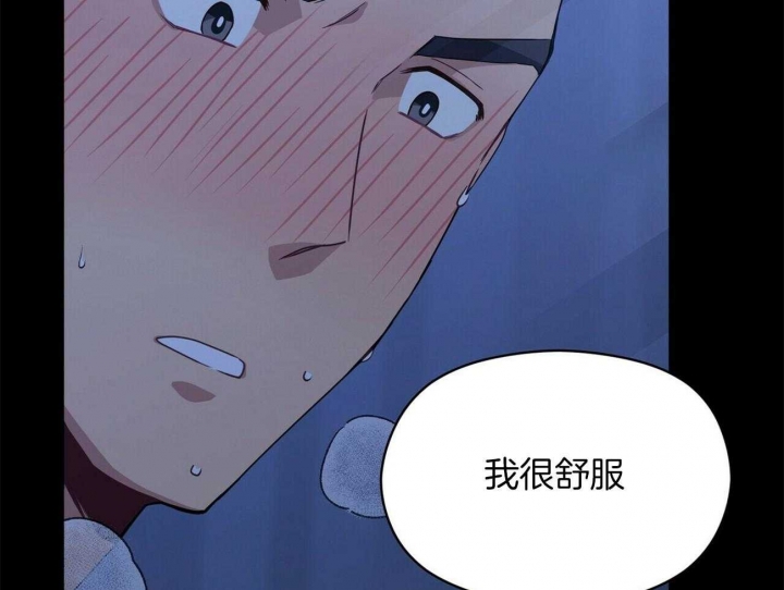 第25话53