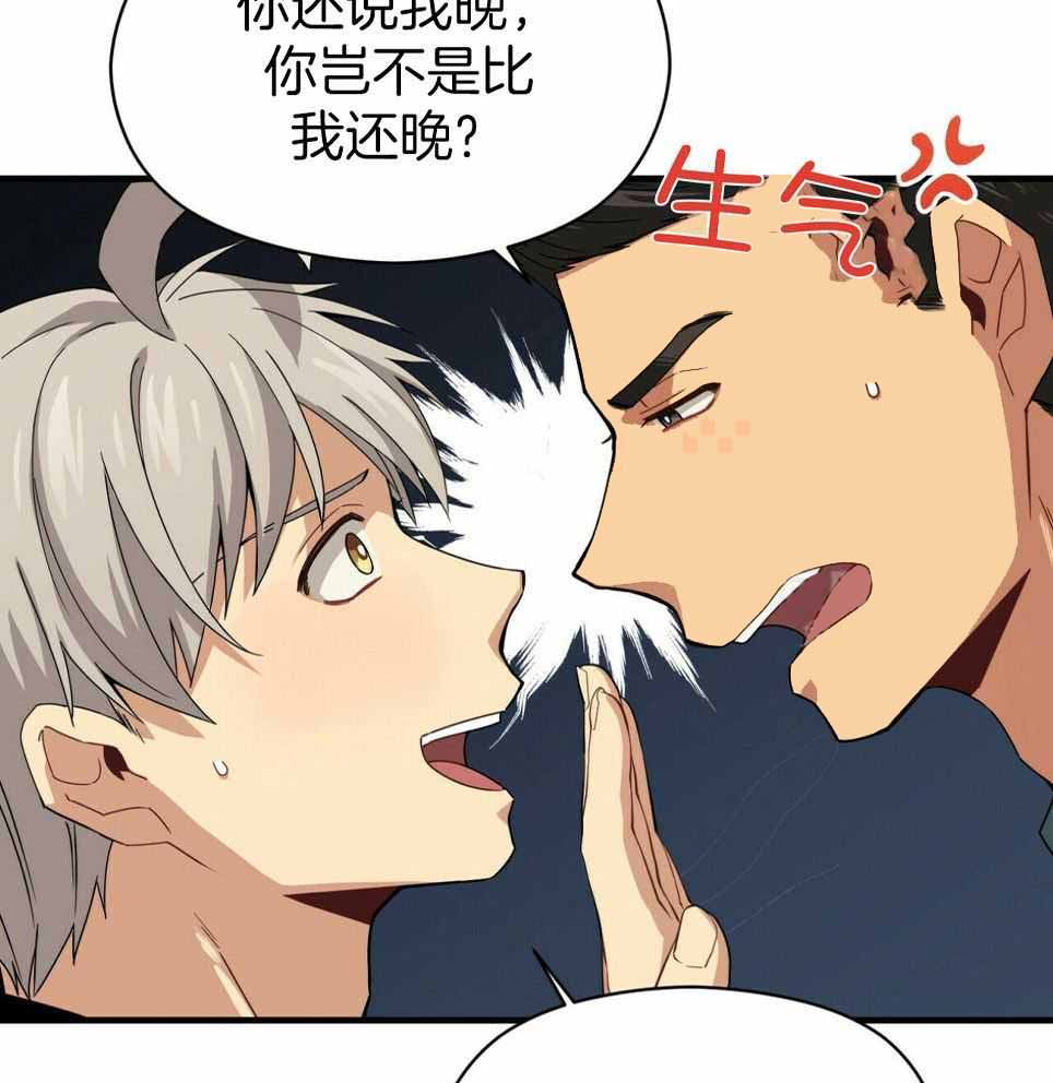 第49话3