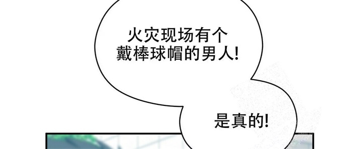 第17话41