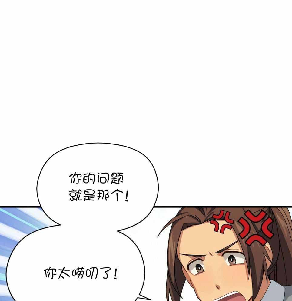 第48话33