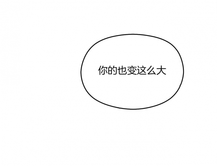 第23话53
