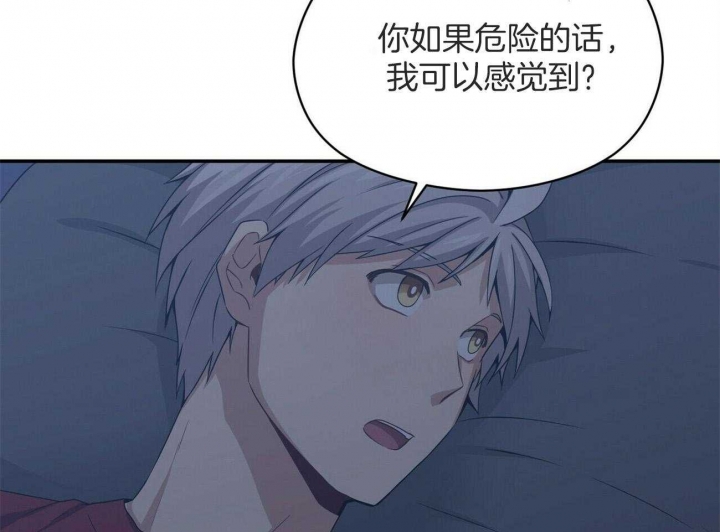 第22话54