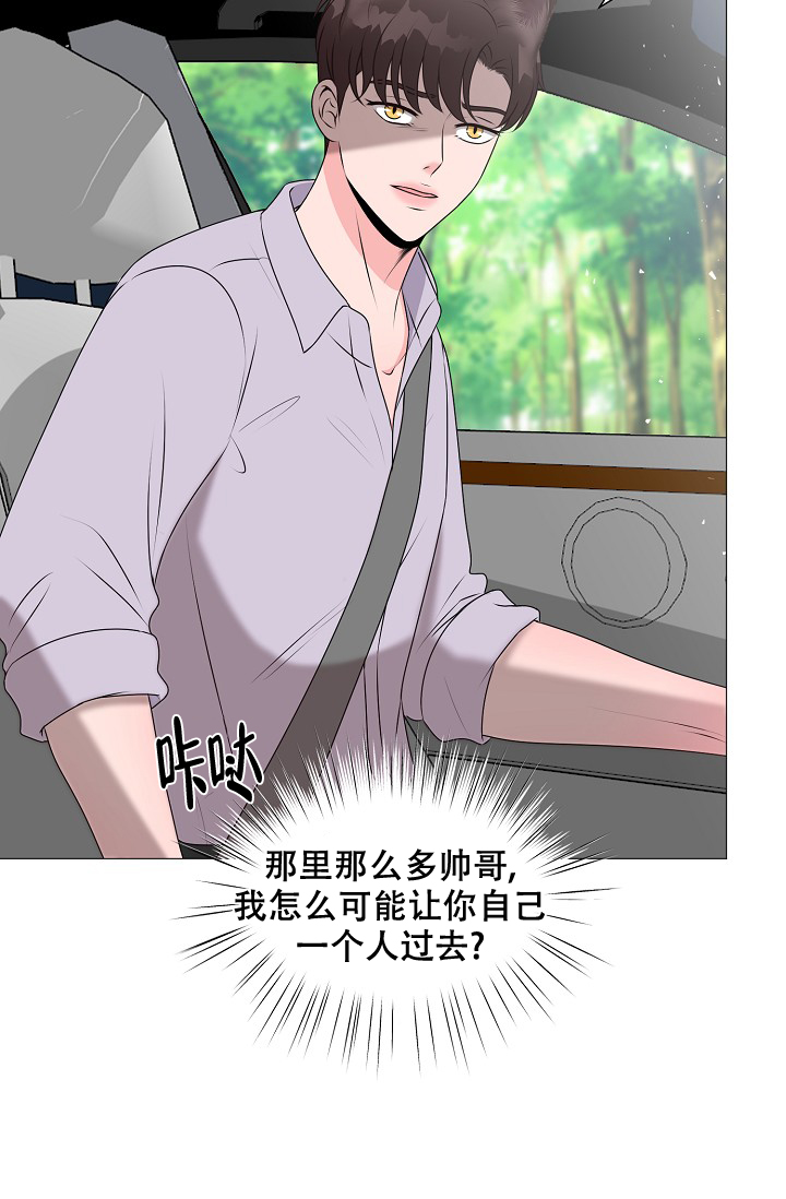 第19话12