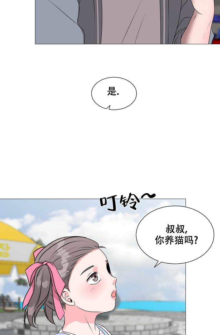 第21话13