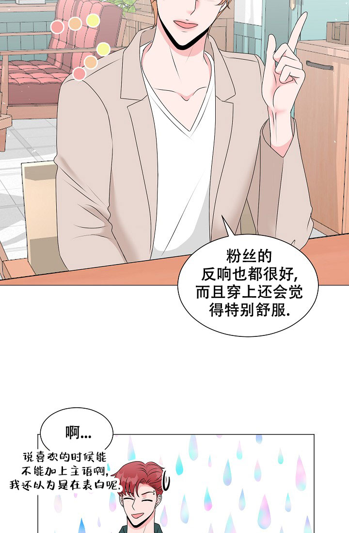 第7话13