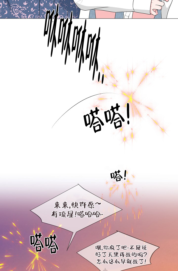 第16话35