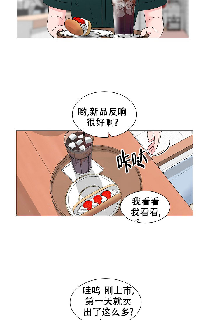 第6话50
