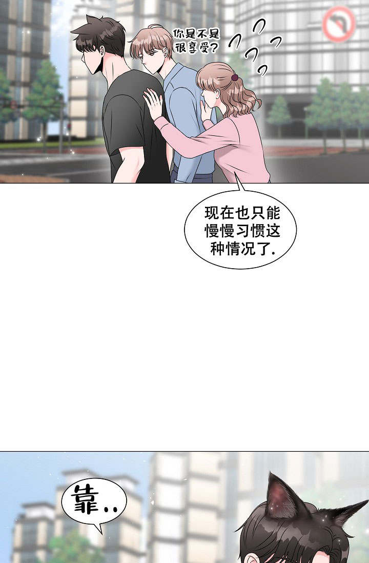 第2话15
