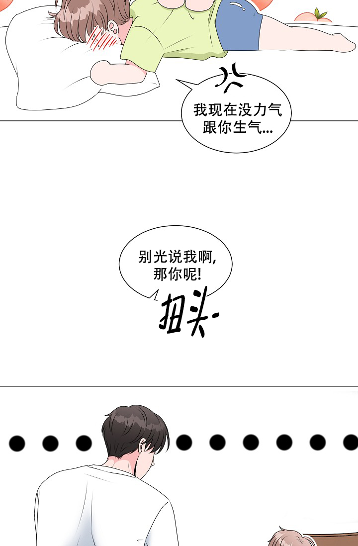 第12话36