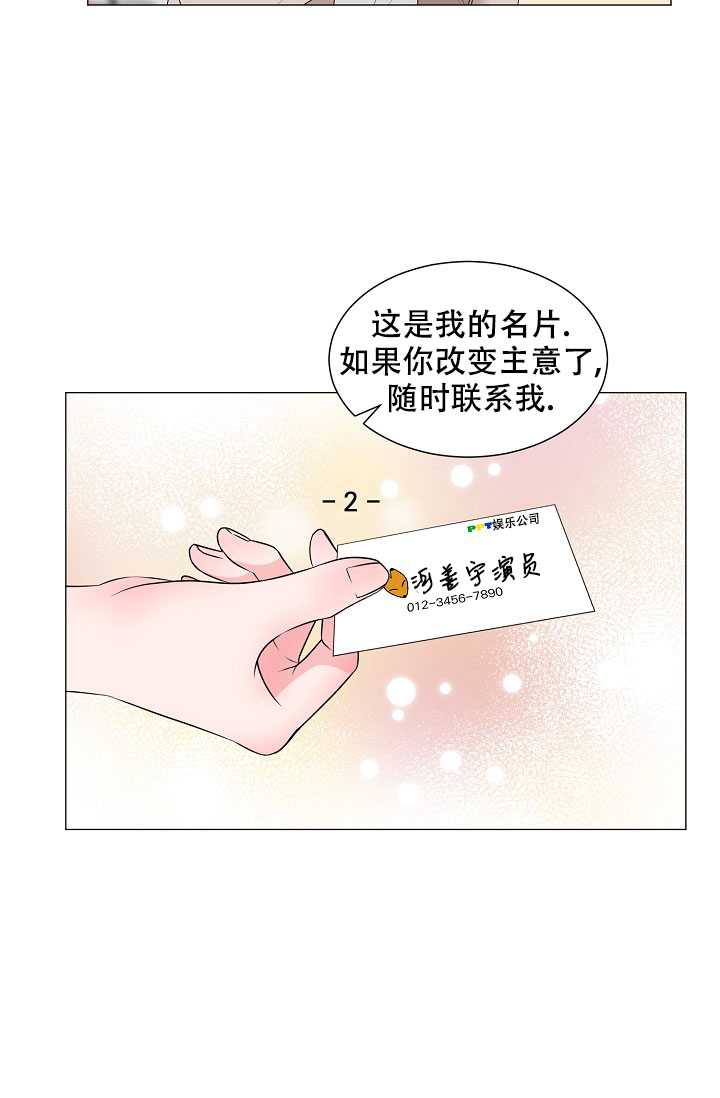 第8话24