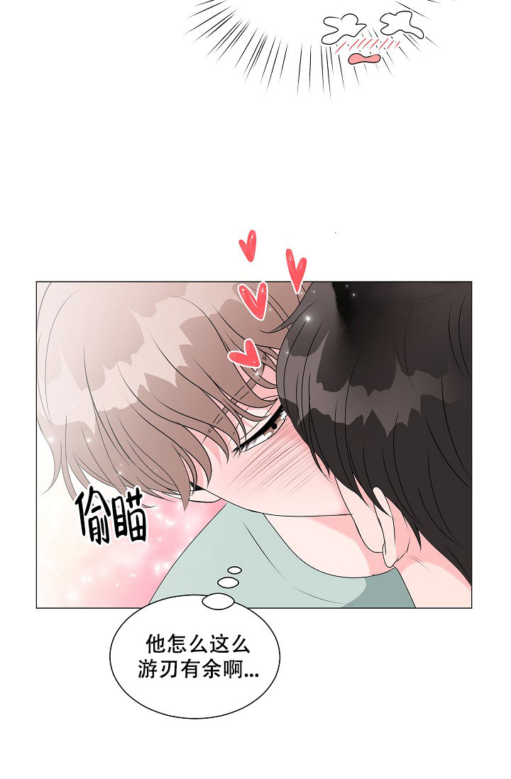第3话29