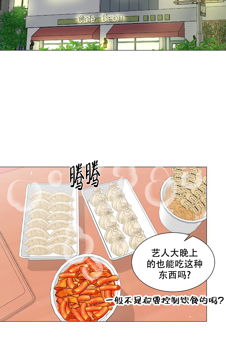 第13话42