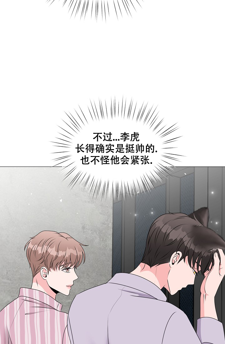 第20话8