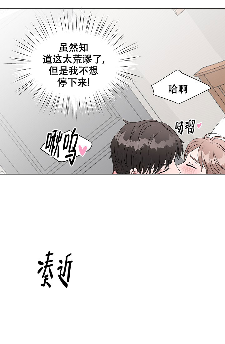 第6话18