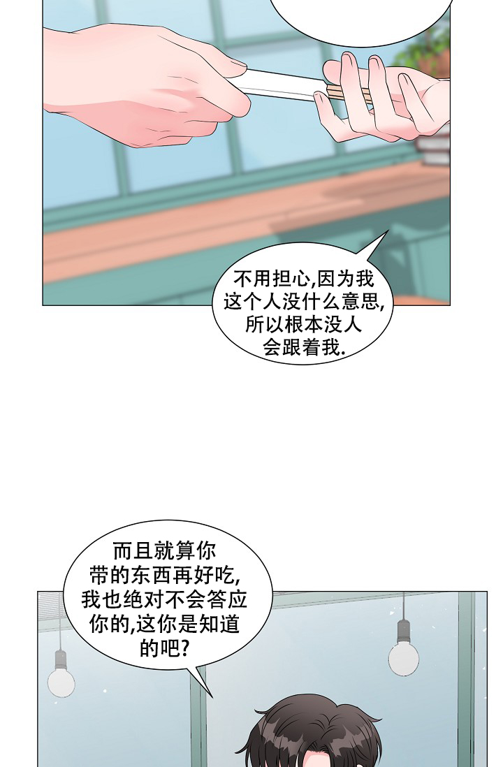 第14话4