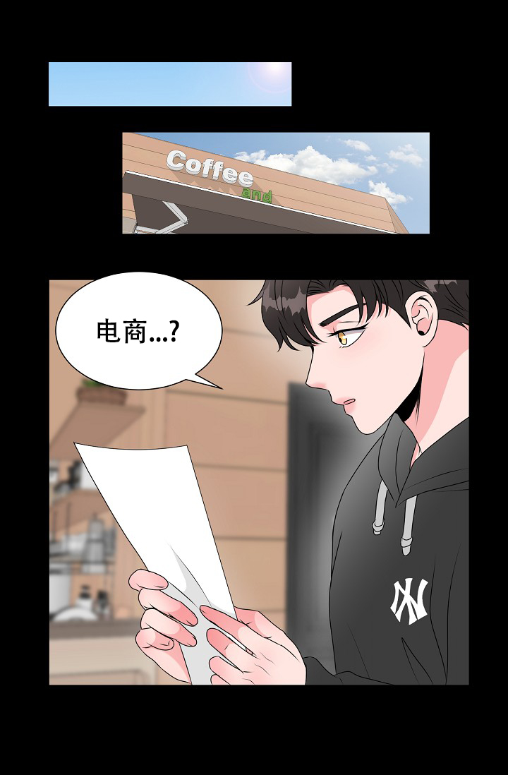 第23话15