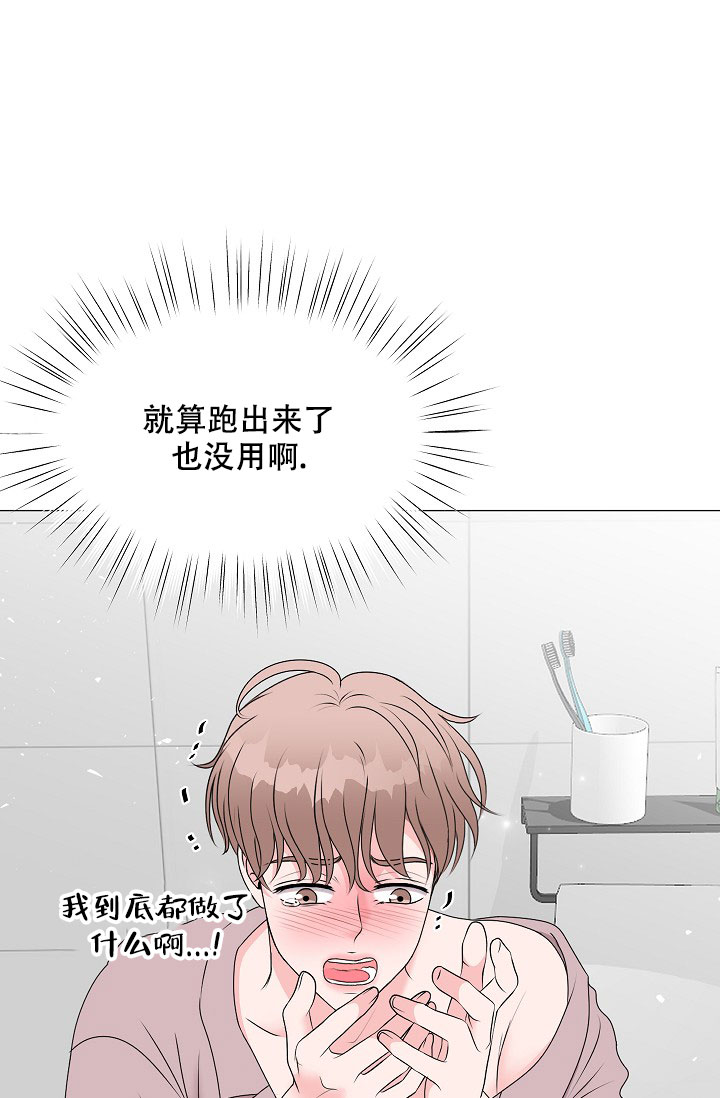 第6话29