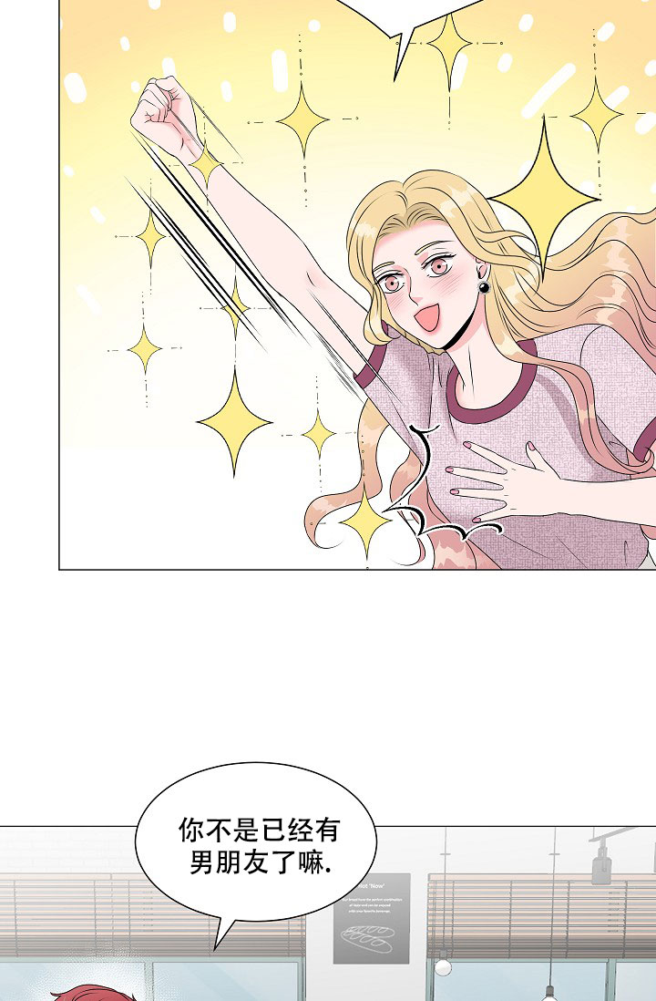 第4话9
