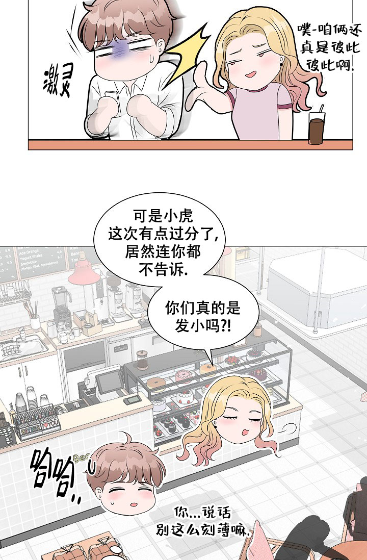 第4话31
