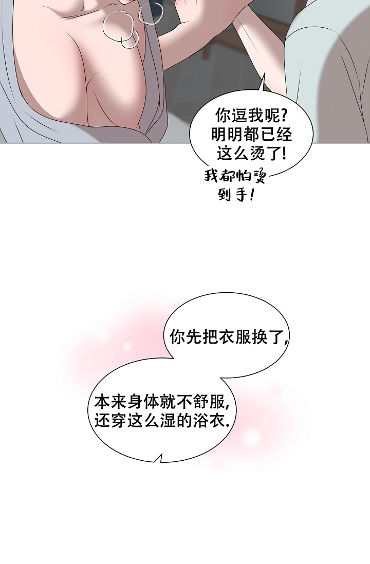 第9话26