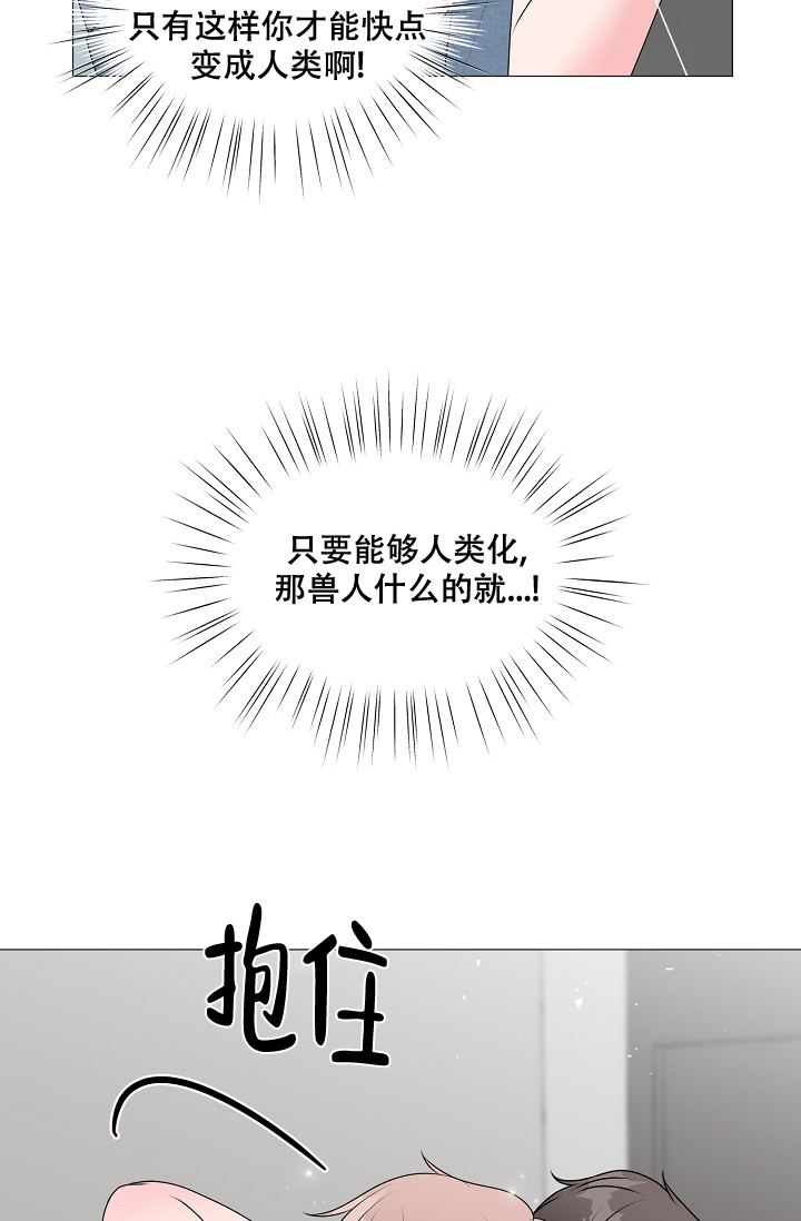第15话9