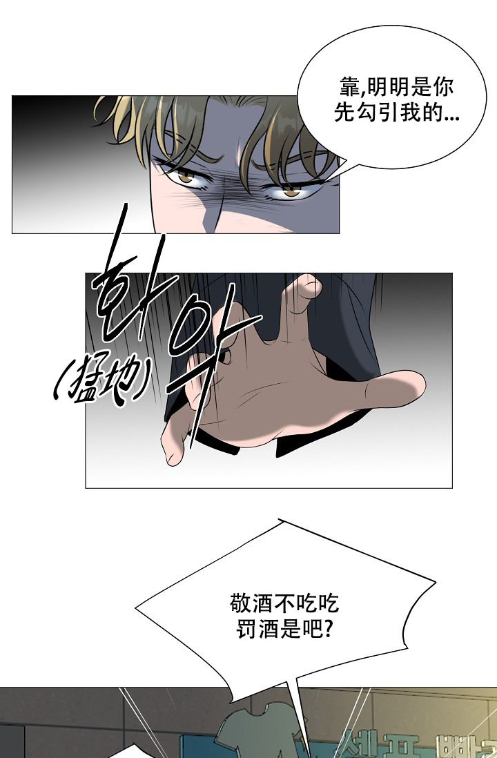第27话33