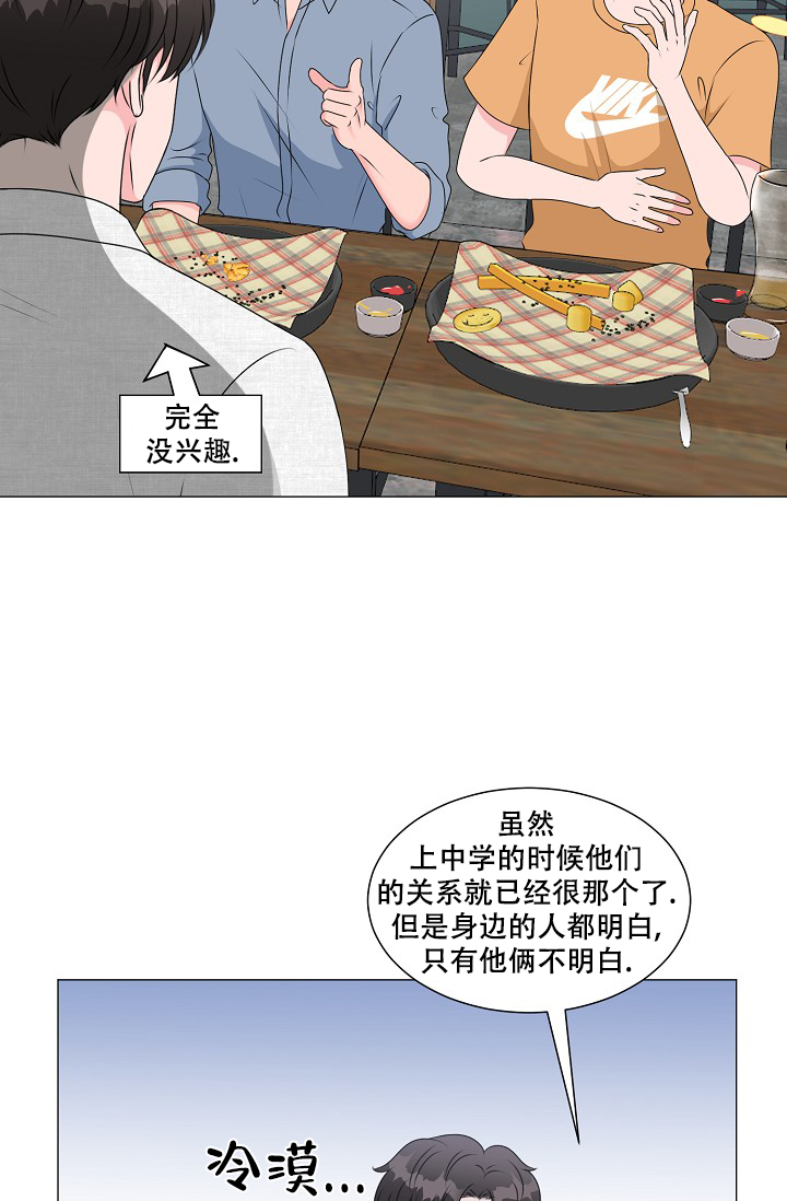 第13话34