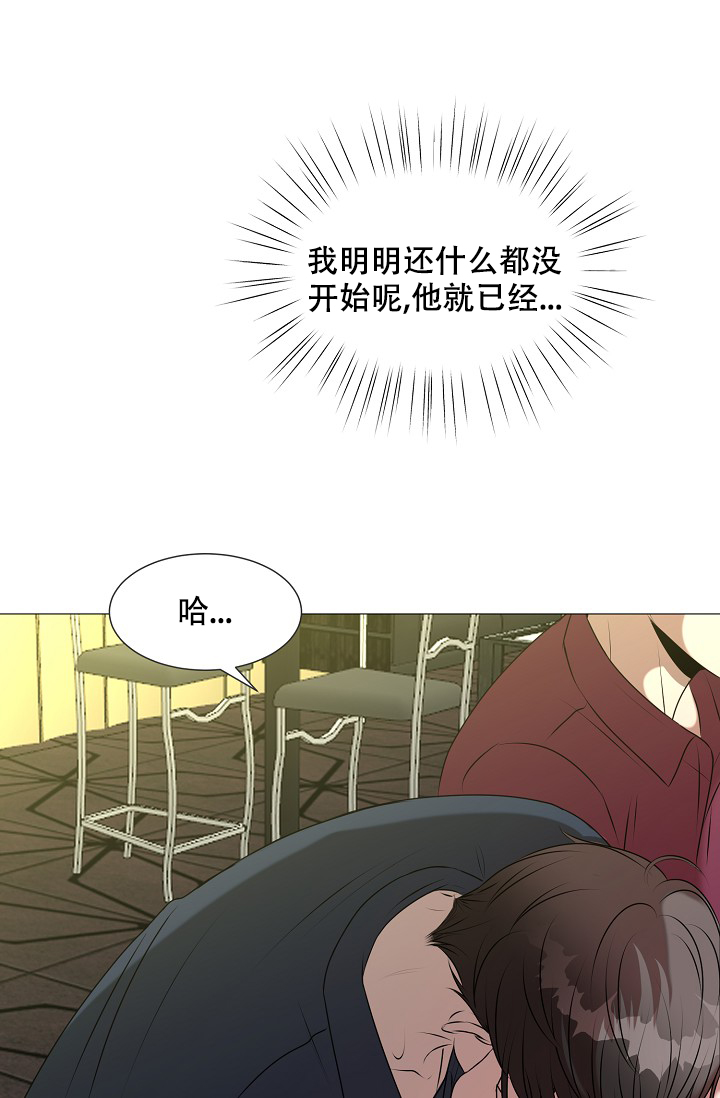 第26话2